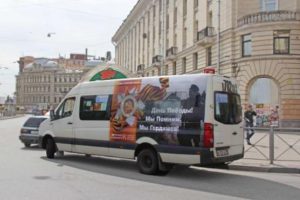 день победы