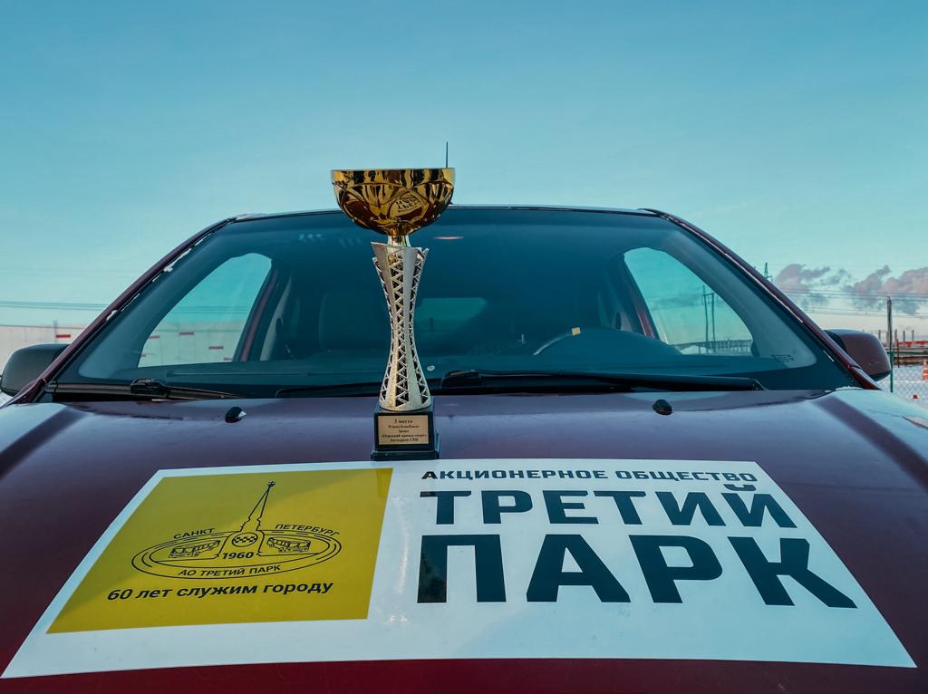 Команда Третьего Парка завоевала бронзу в 1-ом этапе любительского чемпионата по автоспорту — Winter IronRacer