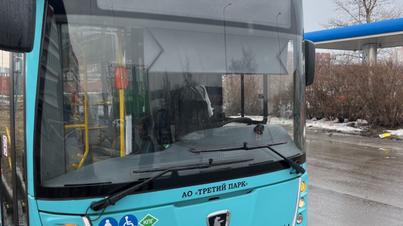 Третий Парк совместно с комитетом по транспорту Петербурга и Газпромом презентовал заправку газом нового городского автобуса.
