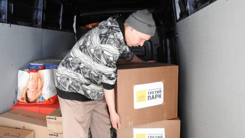 Сотрудники Третьего Парка передали 1,5 тонны гуманитарной помощи беженцам из Донецкой и Луганской народных республик.
