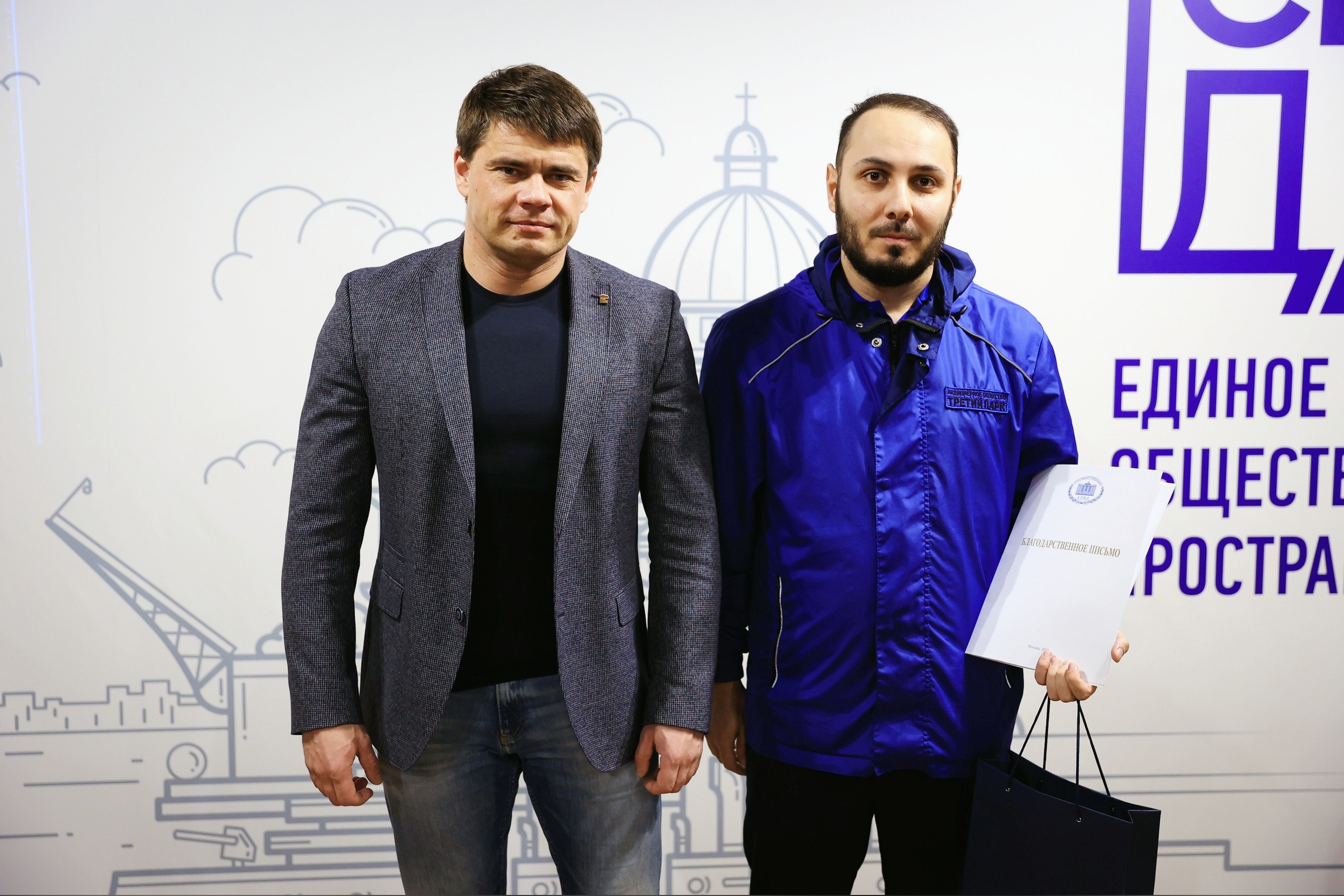 Депутат Госдумы Сергей Боярский наградил водителя Третьего Парка, спасшего жизнь человеку!