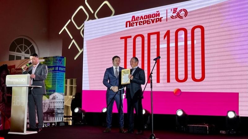 Генеральный директор АО «Третий парк» вновь стал лауреатом премии ТОП 100 «Деловой Петербург» в номинации лучший топ-менеджер в пассажирских перевозках за 2023 год!
