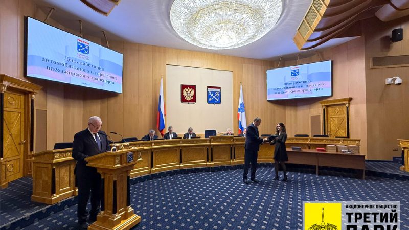 Генеральный директор и начальник смены АО «Третий парк» награждены почетными званиями от Правительства Ленинградской области.