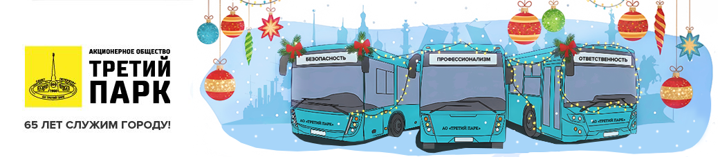 АО Третий парк